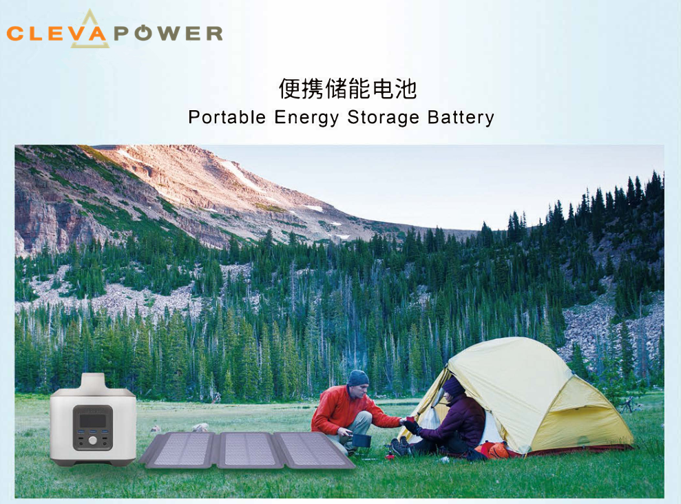 1280Wh portable battery power station for home power supply